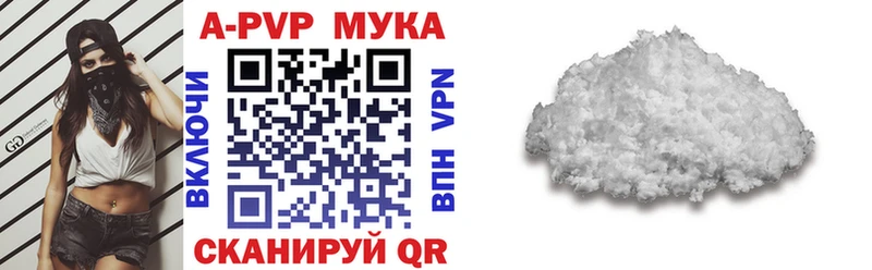Альфа ПВП СК  где найти наркотики  Самара 