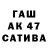 ГЕРОИН хмурый Raissa Castro