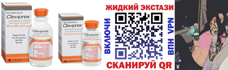 блэк спрут ссылки  Самара  Бутират GHB 