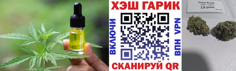 дарнет шоп  Самара  Canna-Cookies марихуана 