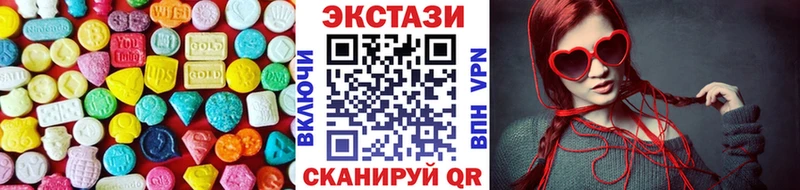 Экстази 280мг  Самара 