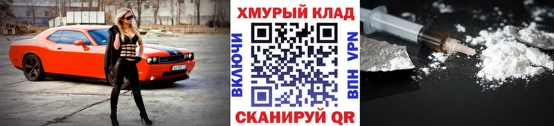даркнет сайт  Самара  Героин VHQ 