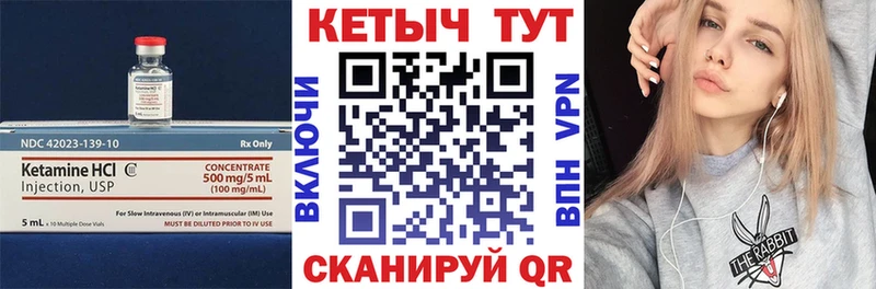 Кетамин VHQ  Самара 