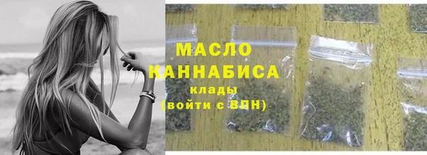 гашишное масло Горнозаводск