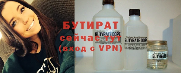 гашишное масло Горнозаводск