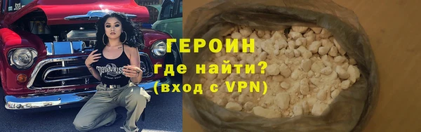 гашишное масло Горнозаводск