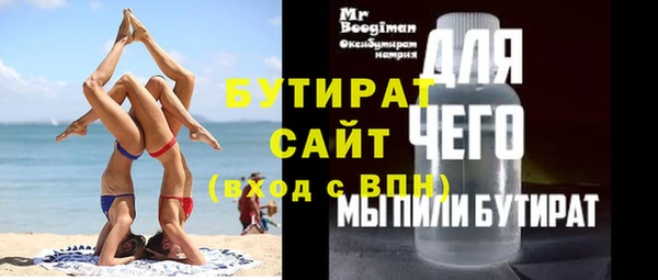 гашишное масло Горнозаводск