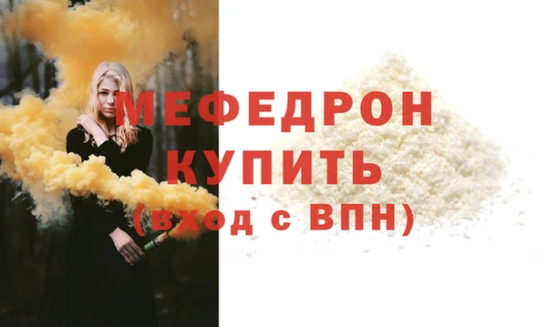 амф Горняк