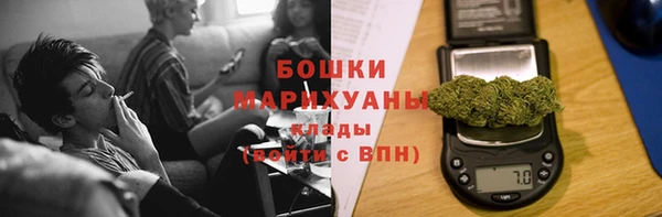 гашишное масло Горнозаводск