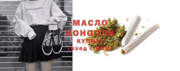 гашишное масло Горнозаводск