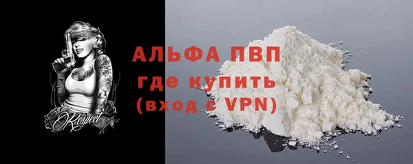 гашишное масло Горнозаводск