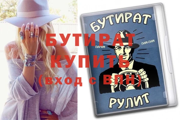 ALPHA-PVP Горно-Алтайск