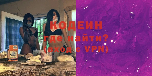 гашишное масло Горнозаводск