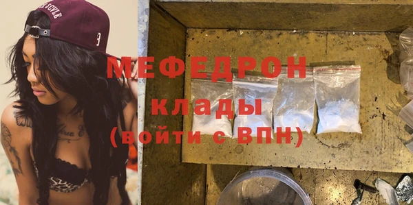 гашишное масло Горнозаводск
