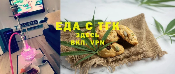 гашишное масло Горнозаводск