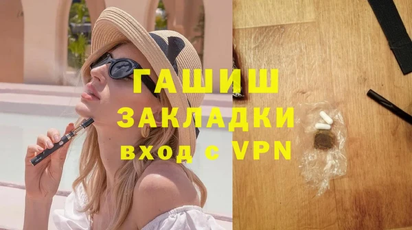 ALPHA-PVP Горно-Алтайск