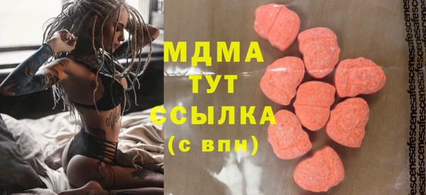 амф Горняк