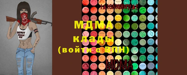ALPHA-PVP Горно-Алтайск