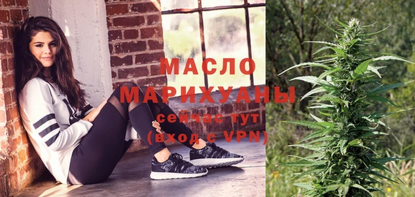 гашишное масло Горнозаводск