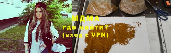 гашишное масло Горнозаводск