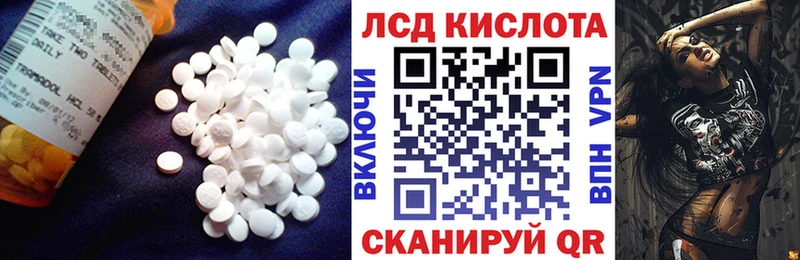 ЛСД экстази ecstasy  Самара 