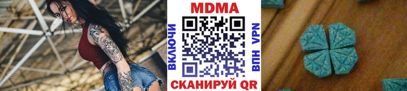MDMA кристаллы  Самара 