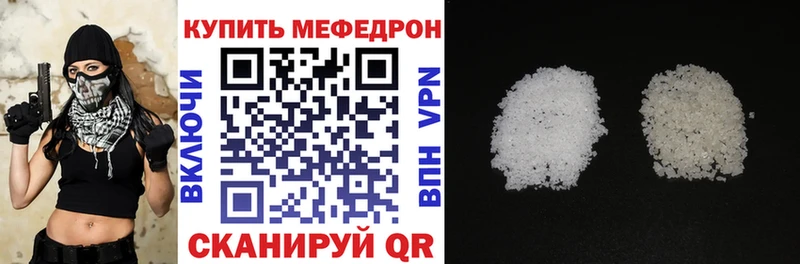 Мефедрон 4 MMC  Самара 