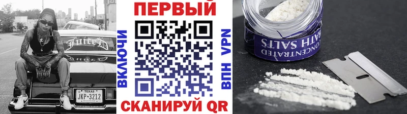 закладка  Самара  МЕТАМФЕТАМИН мет 