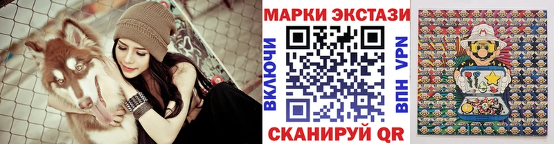 Марки N-bome 1,8мг  Самара 