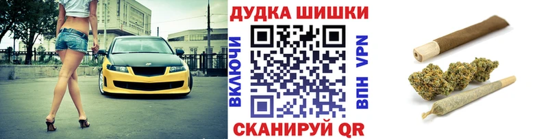 Шишки марихуана семена Самара